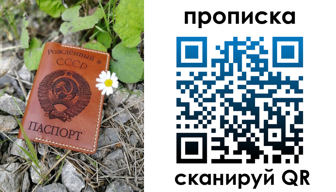 пропишу в квартире в Березниках