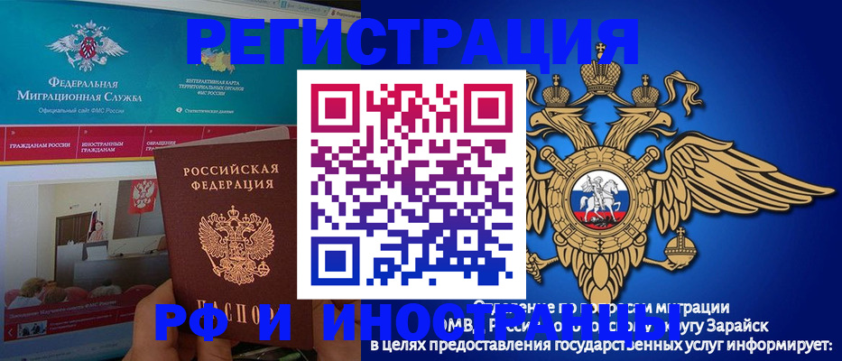 прописка в Березниках