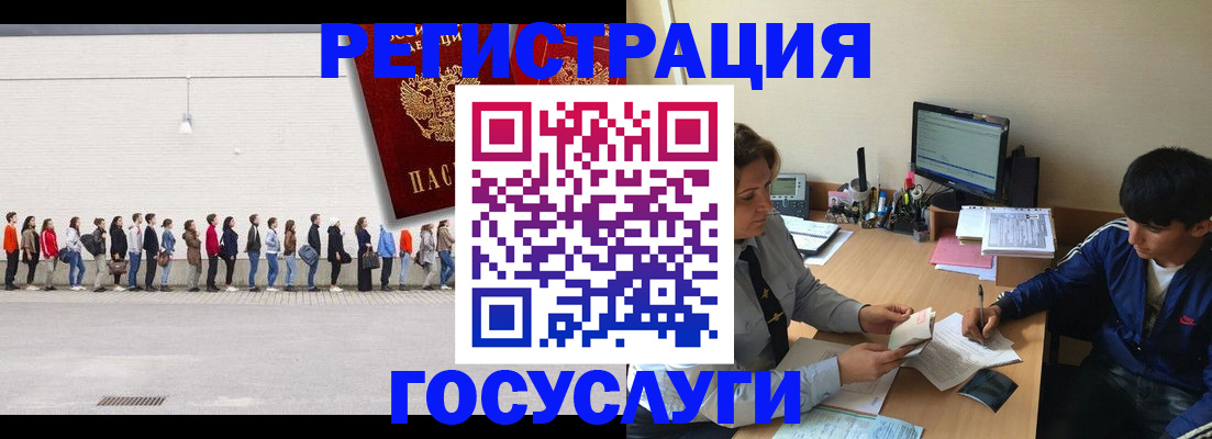 прописка для школы в Березниках