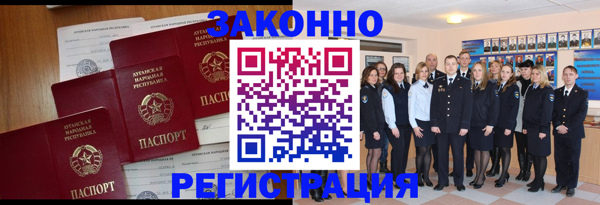 временная прописка в Березниках