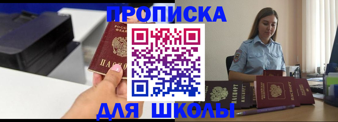 регистрация в Березниках