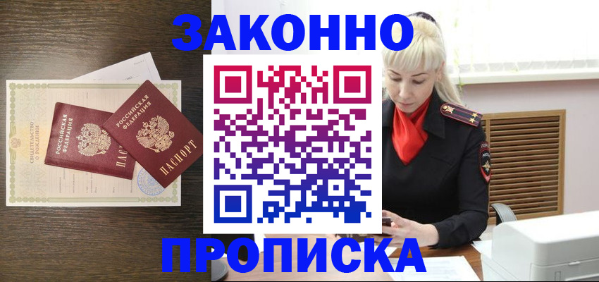 регистрация для дет. сада в Березниках